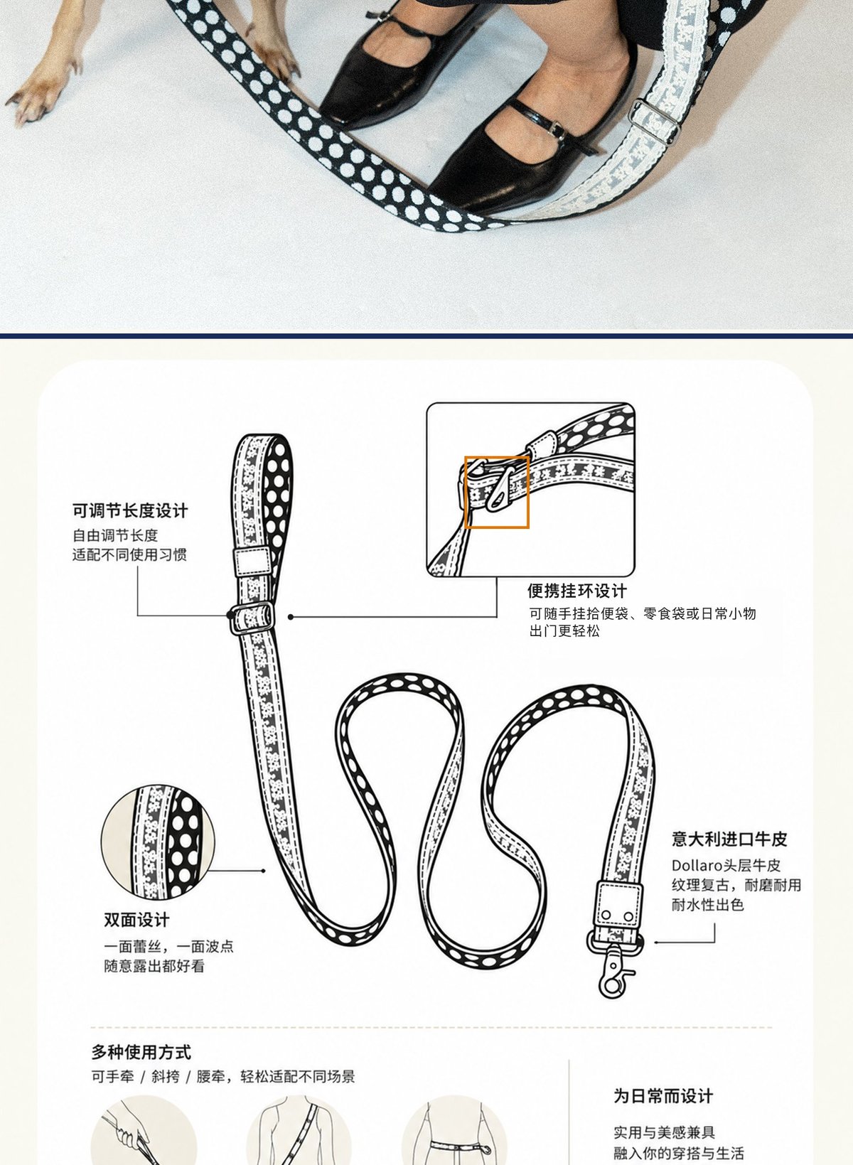 SnugHugs Lace Polka Leash 2