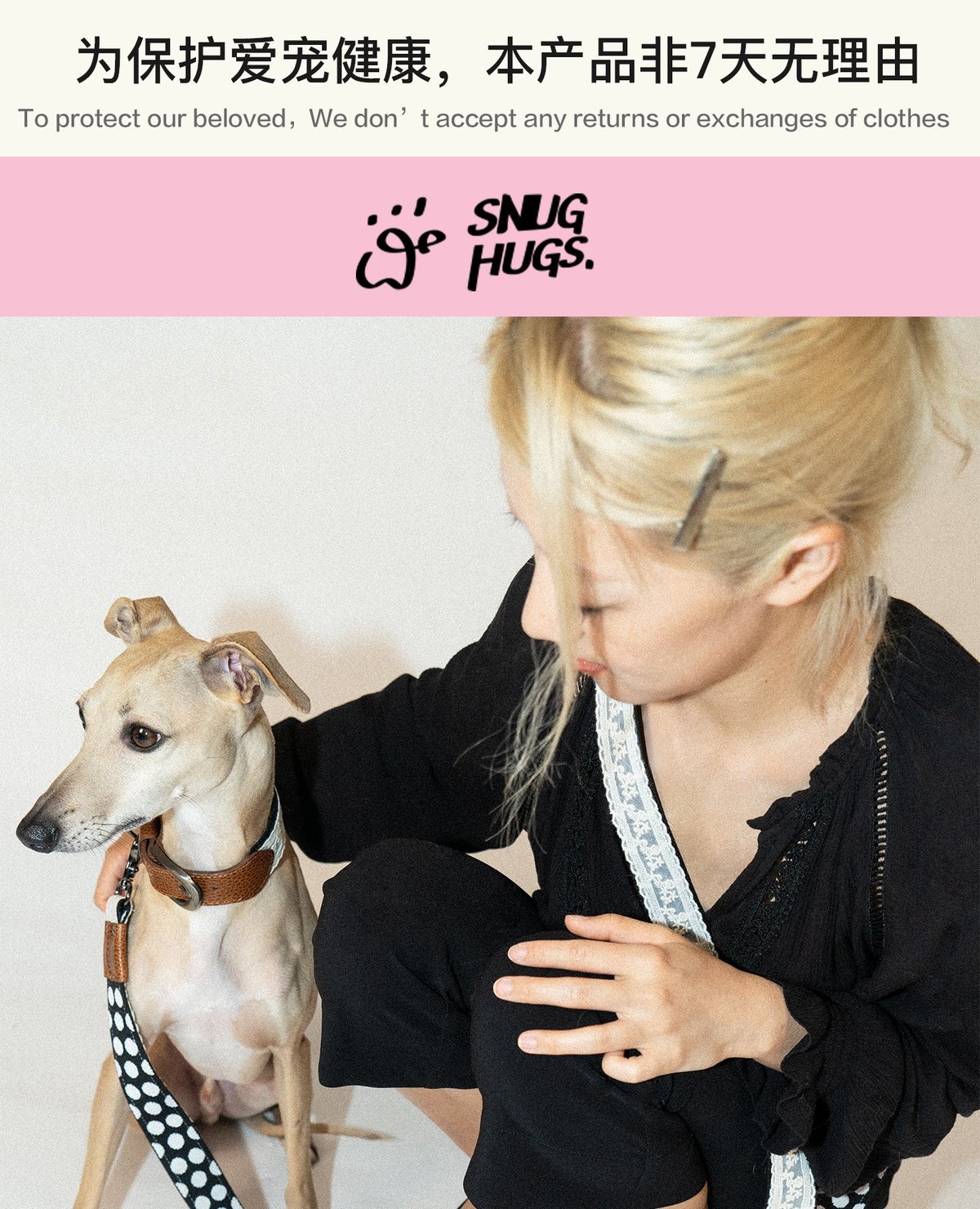 SnugHugs Lace Polka Leash 1