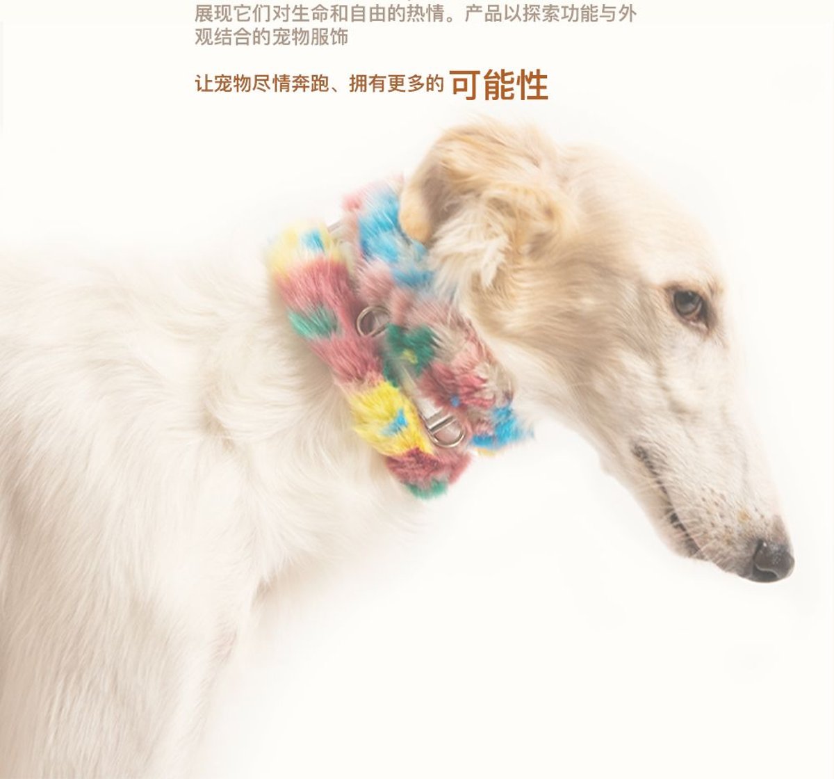 SnugHugs 意大利灵缇与惠比特犬专用仿水貂针织连体衣 12