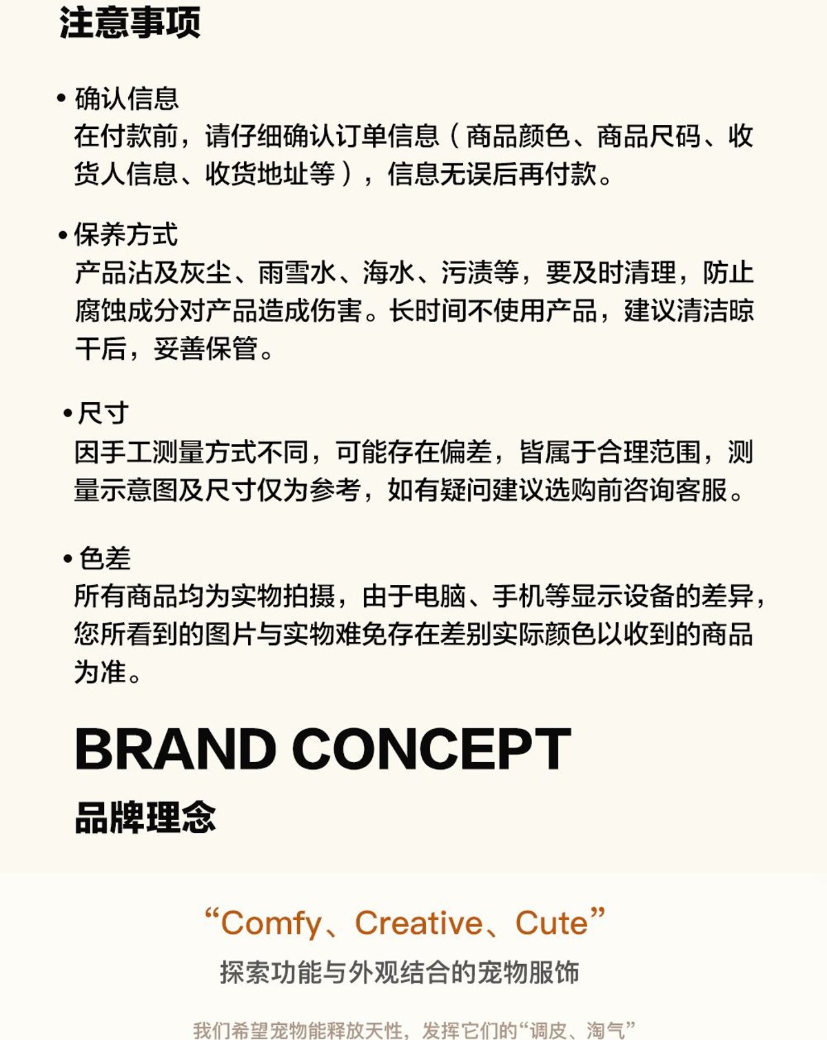 SnugHugs 意大利灵缇与惠比特犬专用仿水貂针织连体衣 11