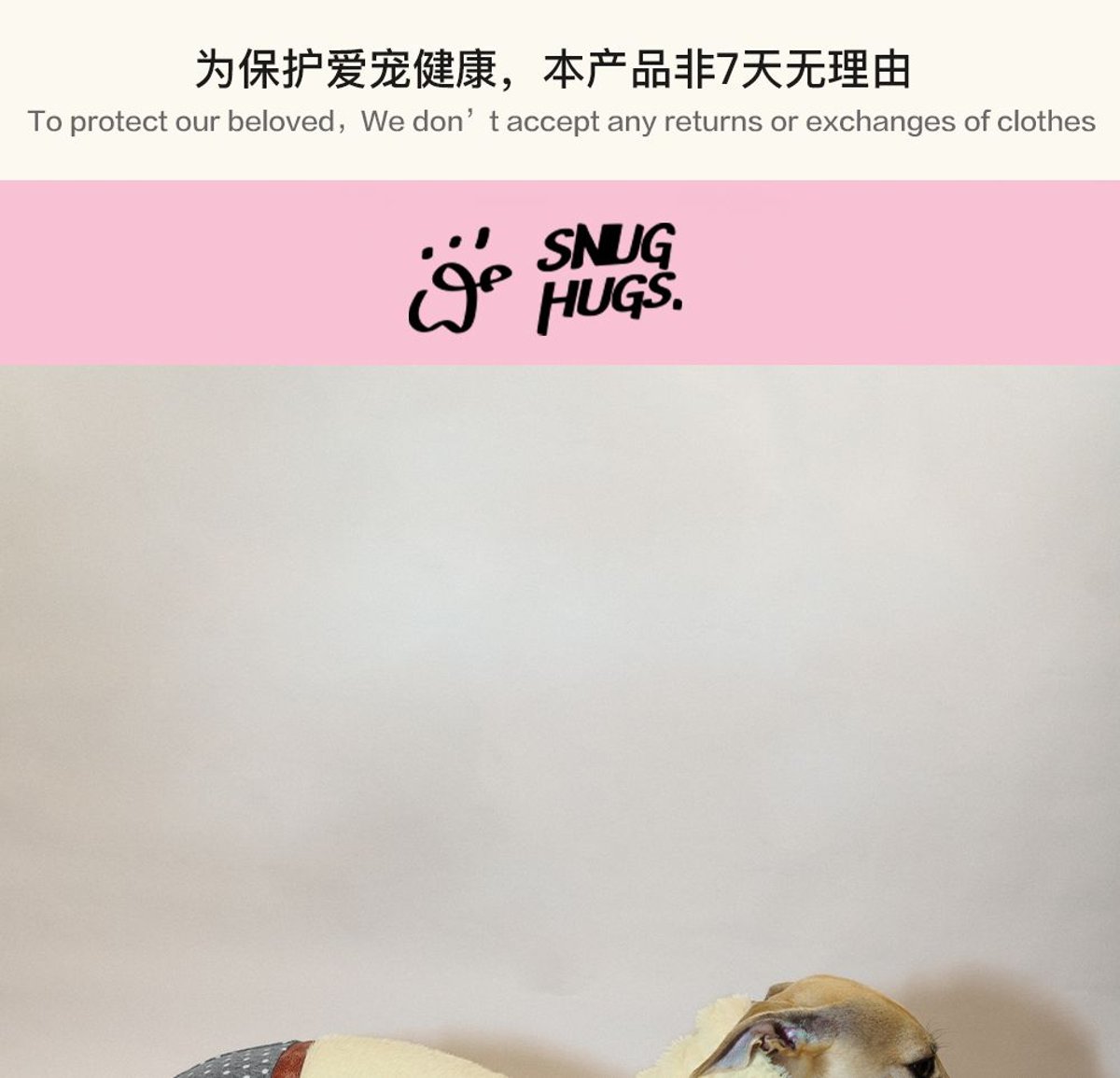 SnugHugs 意大利灵缇与惠比特犬专用仿水貂针织连体衣 1