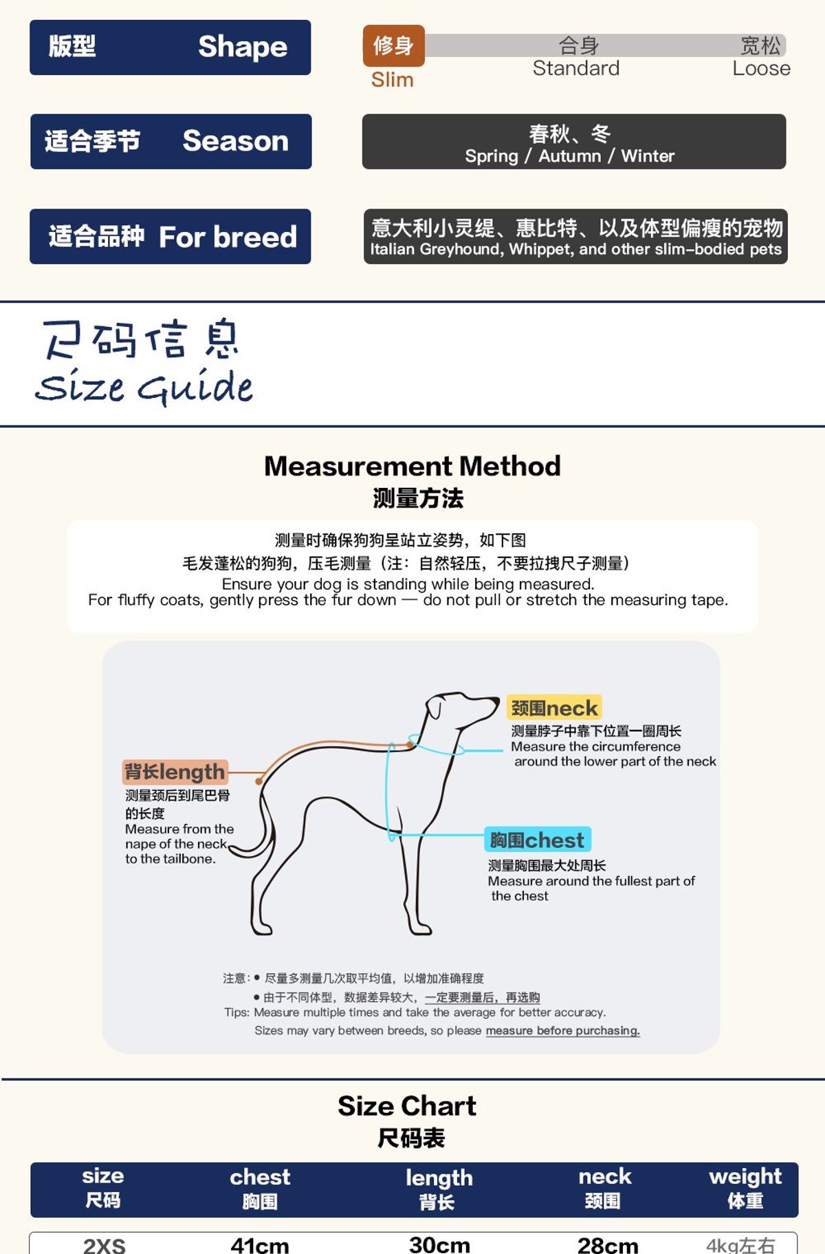 SnugHugs 意大利灵缇与惠比特犬专用仿水貂针织连体衣 3