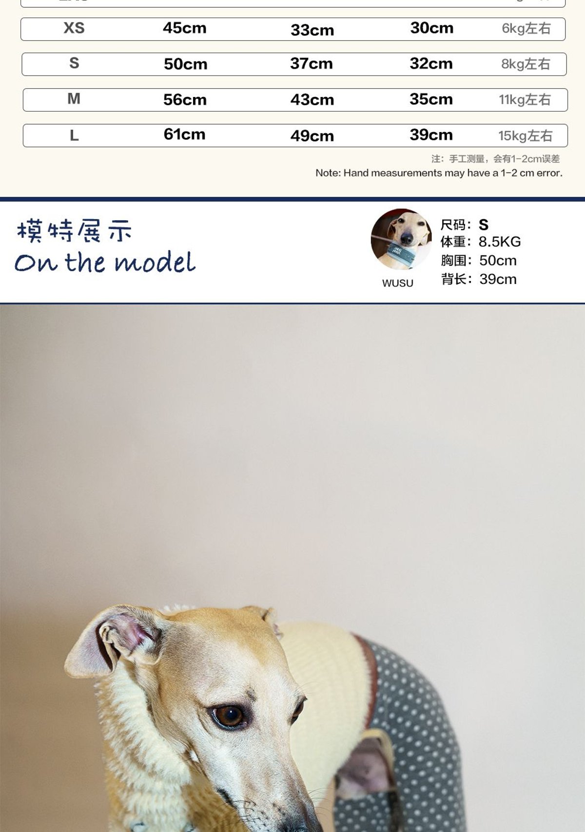 SnugHugs 意大利灵缇与惠比特犬专用仿水貂针织连体衣 4