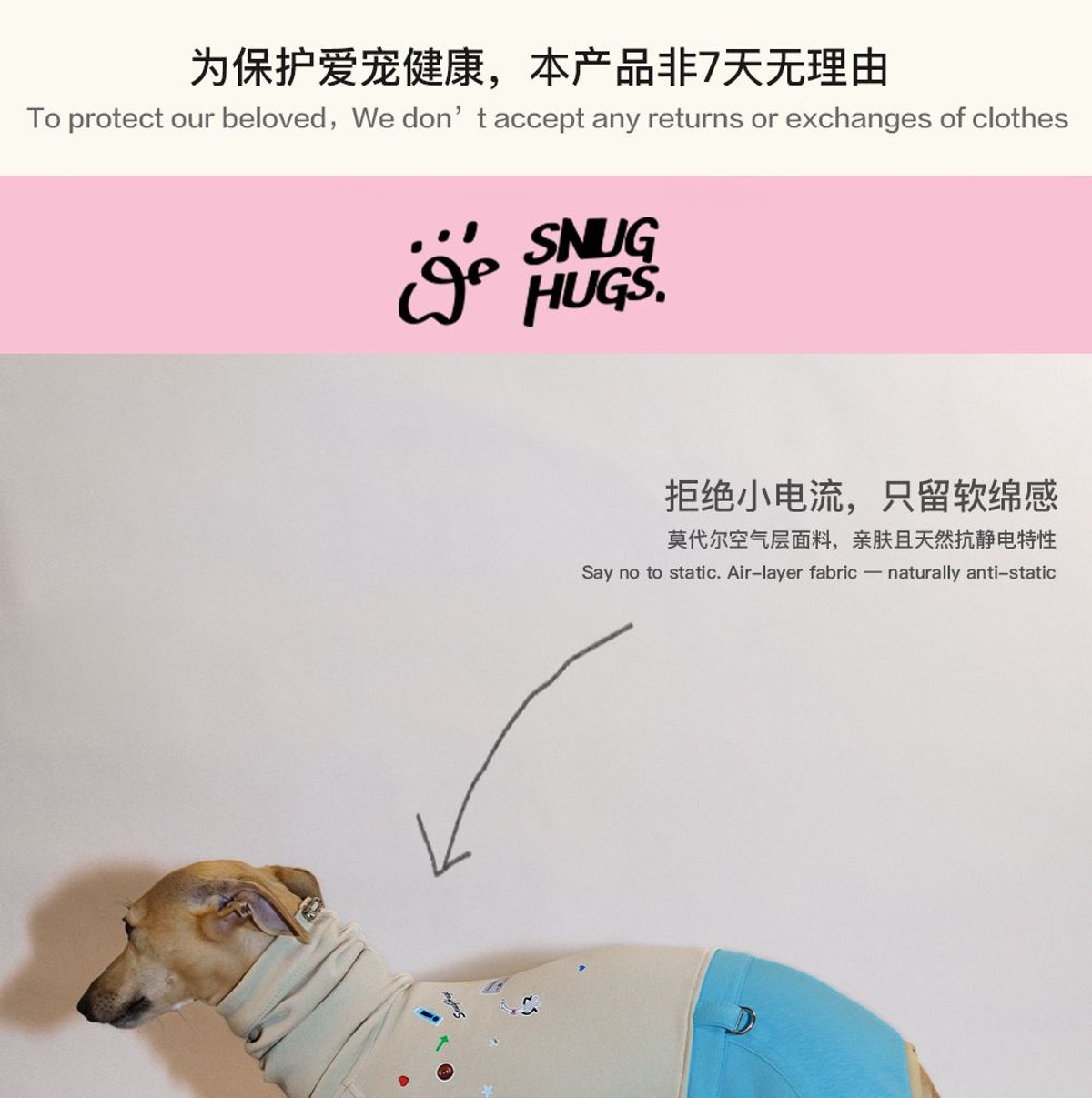 SnugHugs 意大利灵缇与惠比特犬专用空气层莫代尔连体衣 1