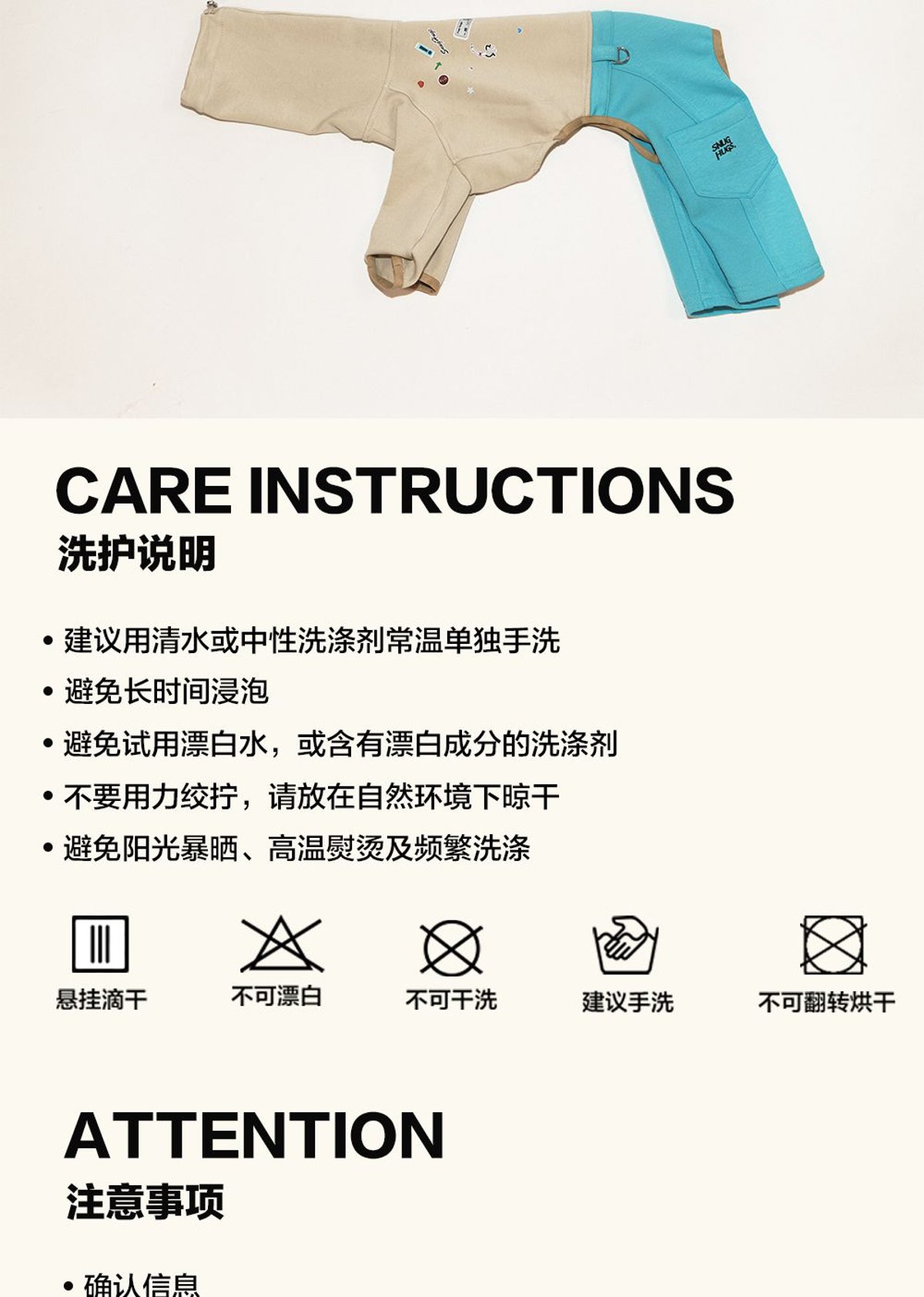 SnugHugs 意大利灵缇与惠比特犬专用空气层莫代尔连体衣 13