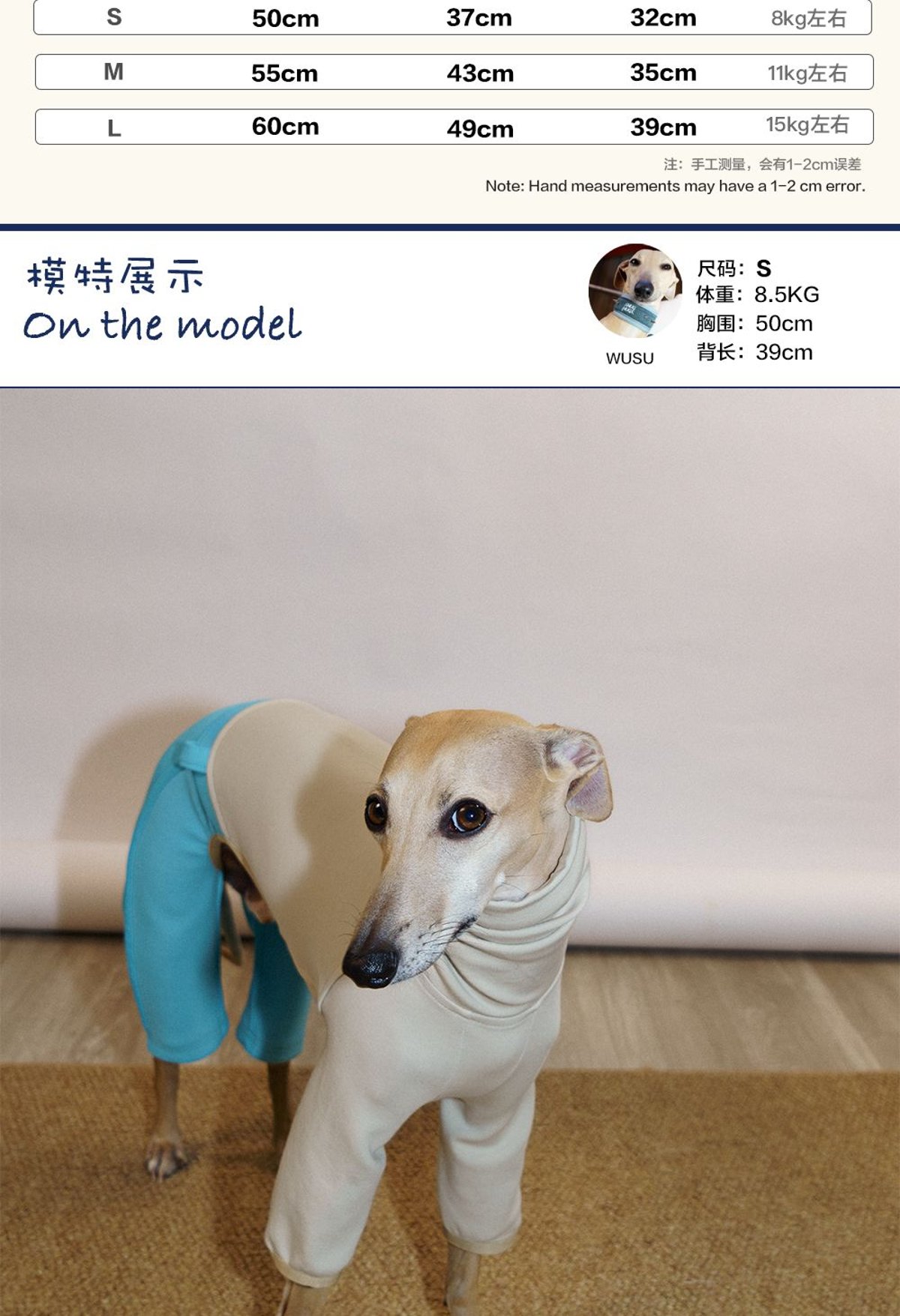 SnugHugs 意大利灵缇与惠比特犬专用空气层莫代尔连体衣 4