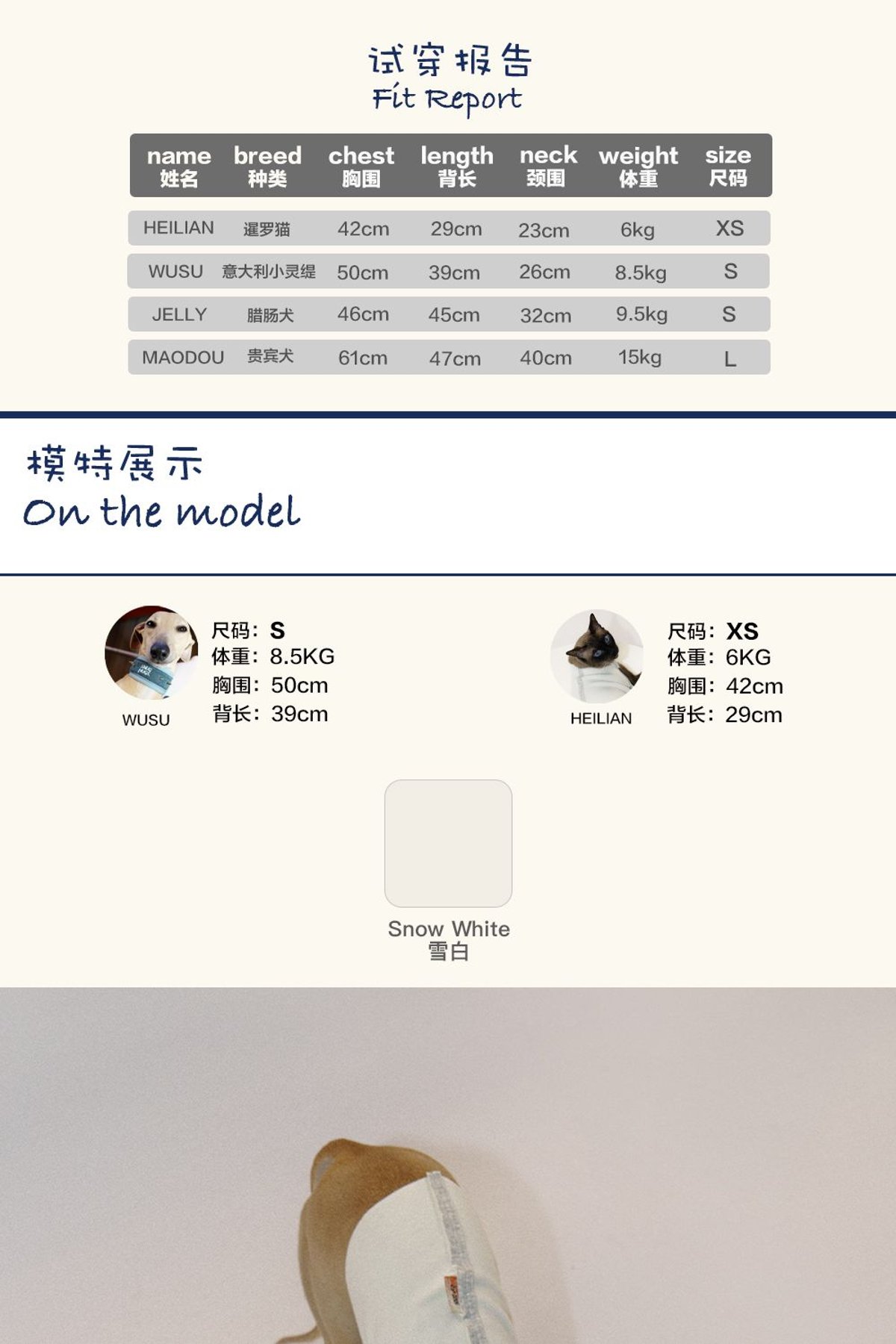 SnugHugs リバーシブル バンブーブレンド ドッグベスト – MISTY 5