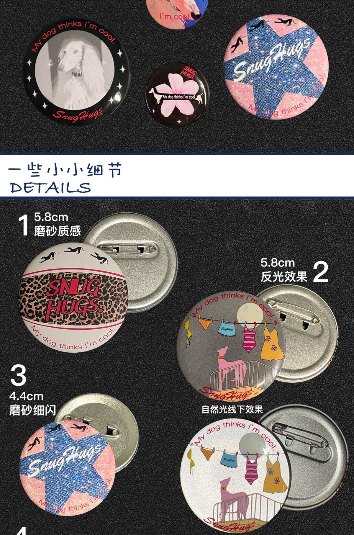 SnugHugs Original Enamel Pin Set – “My Dog Thinks I’m Cool” 2