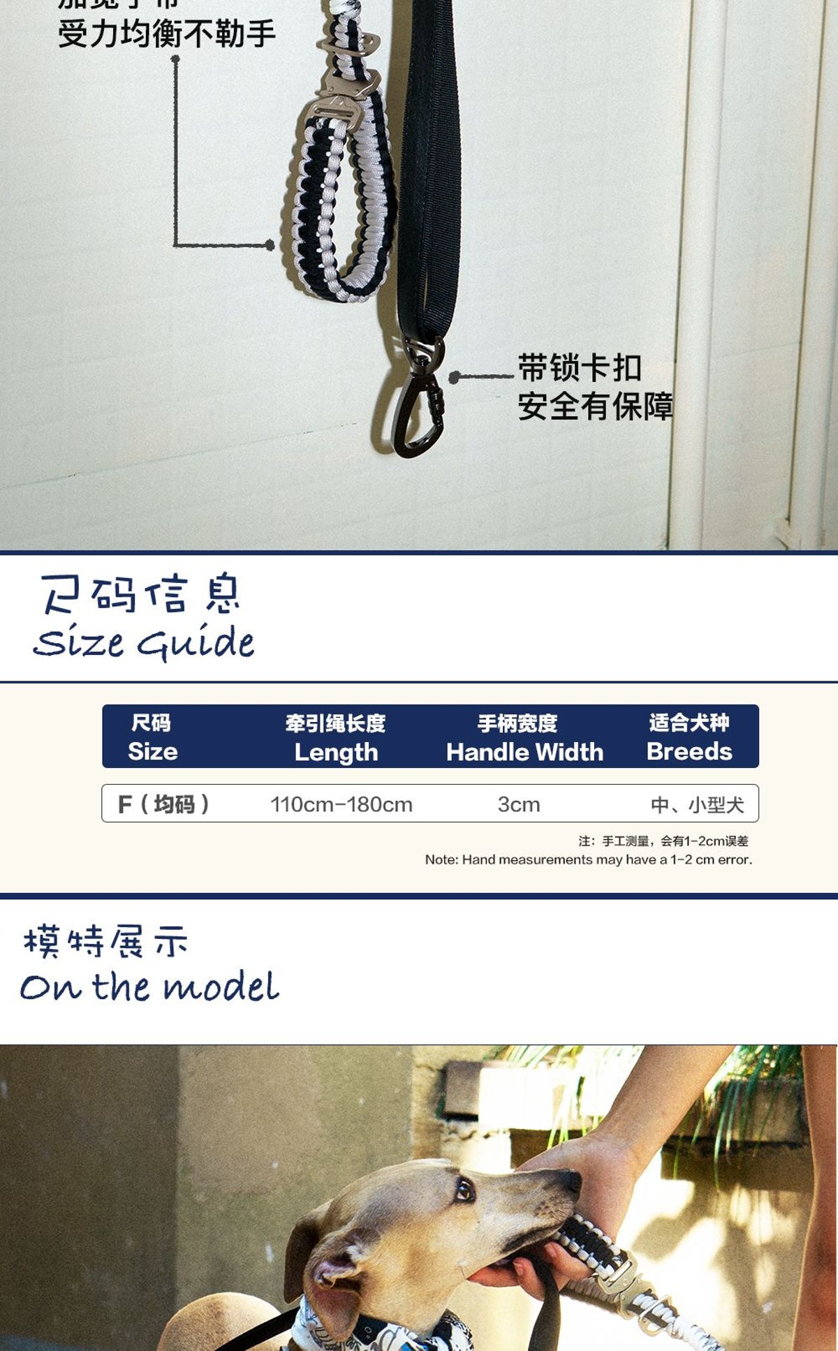 SnugHugs SnugHugs | Black & White Woven Leash 3