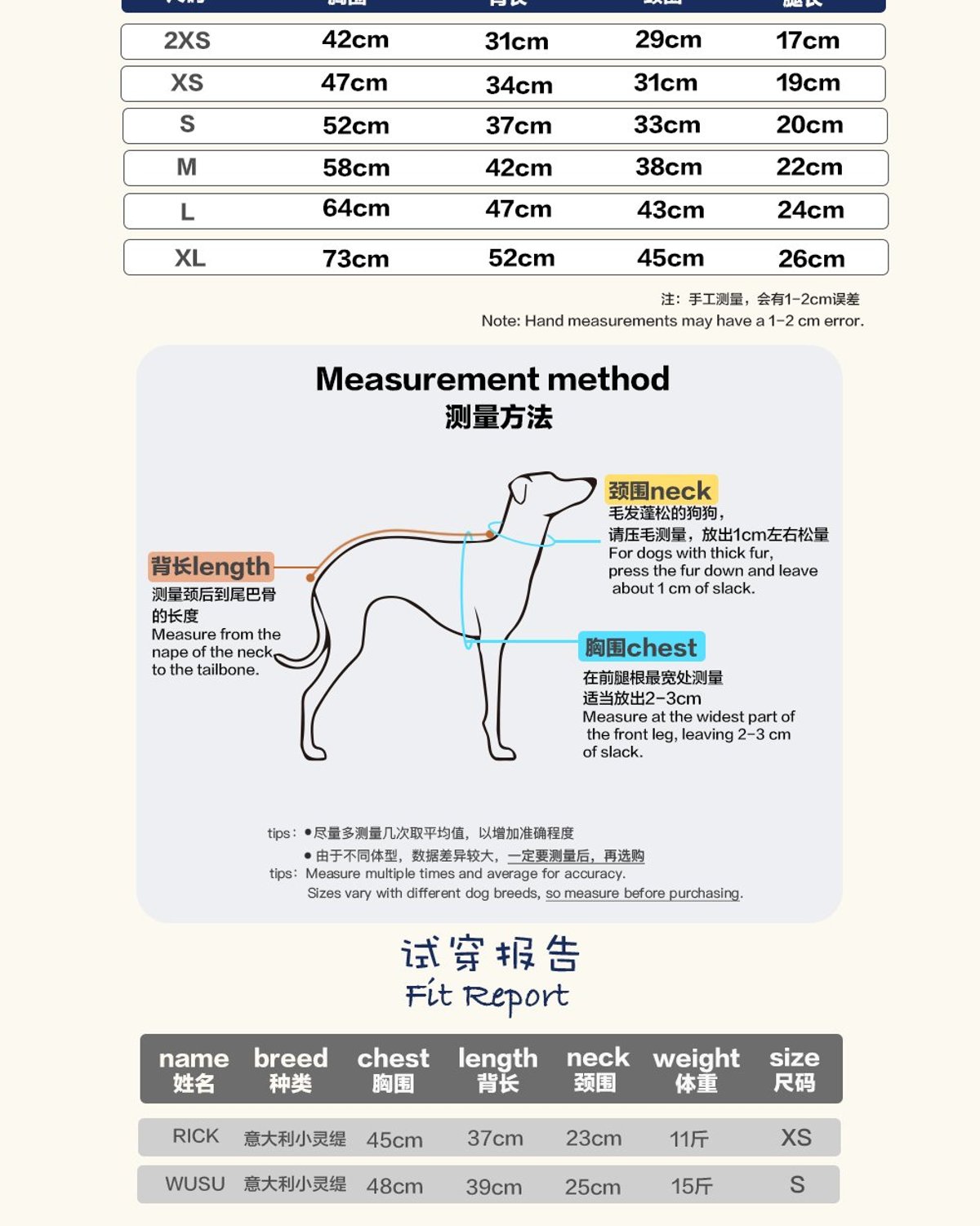SnugHugs Coolmax® Dog Bodysuit with Flared Pants for Italian Greyhounds & Whippets 4