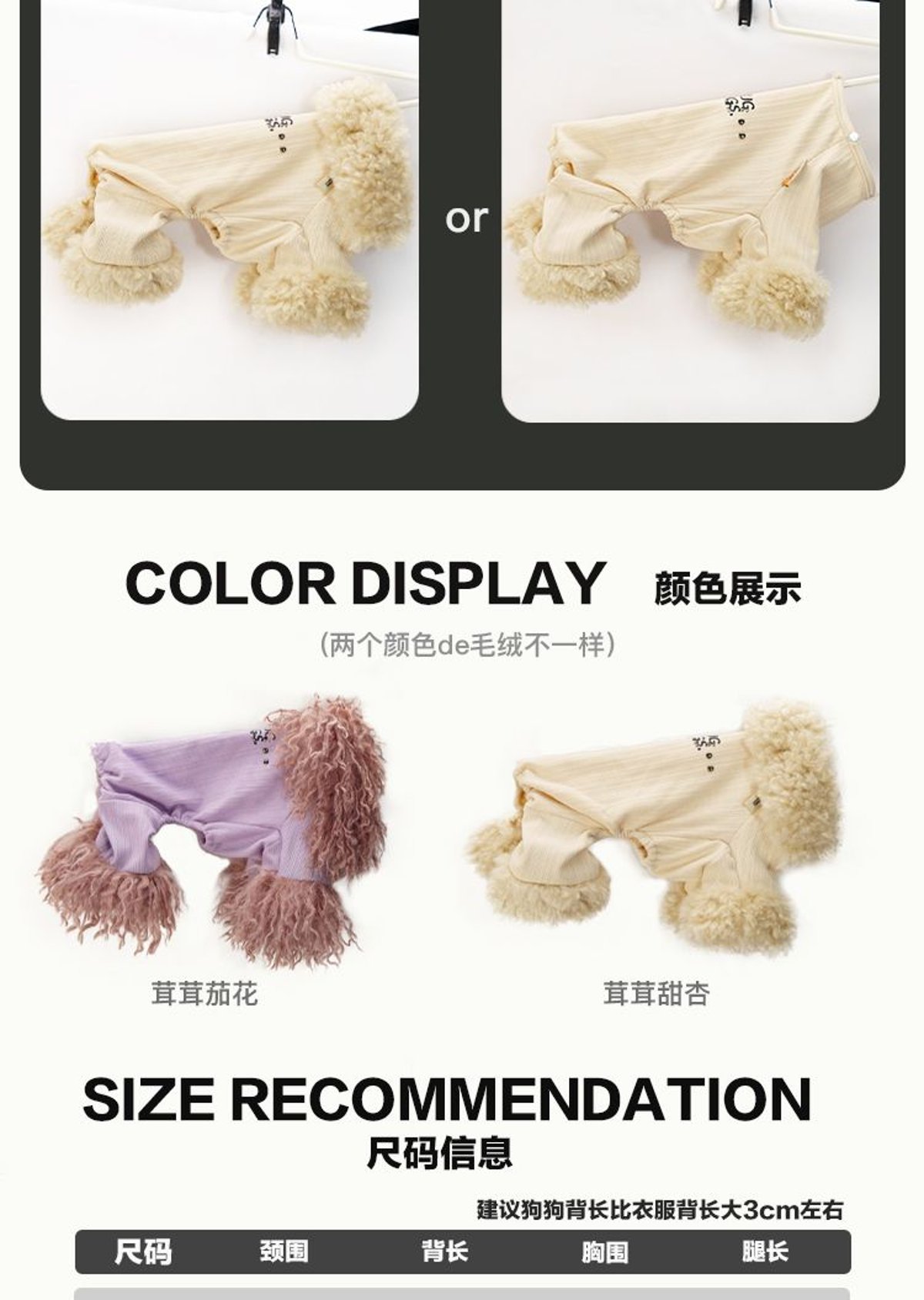 SnugHugs Winter Plush Dog Jumpsuit with Detachable Faux Fur Collar 5