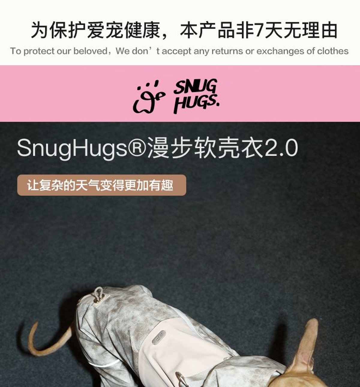SnugHugs SnugHugs | Lightweight Outdoor Windbreaker & Raincoat 1