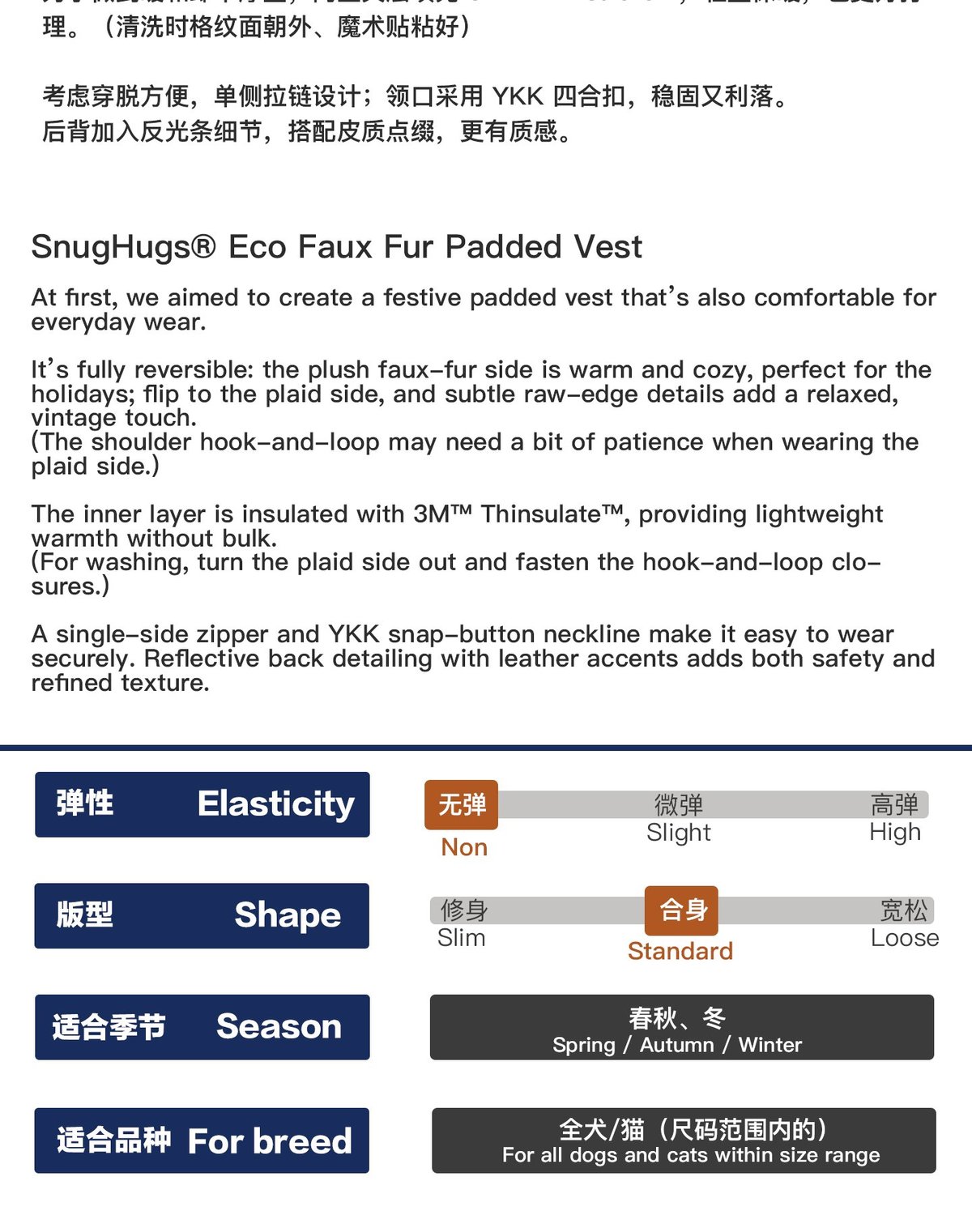 SnugHugs SnugHugs® Eco Faux Fur Padded Vest 3