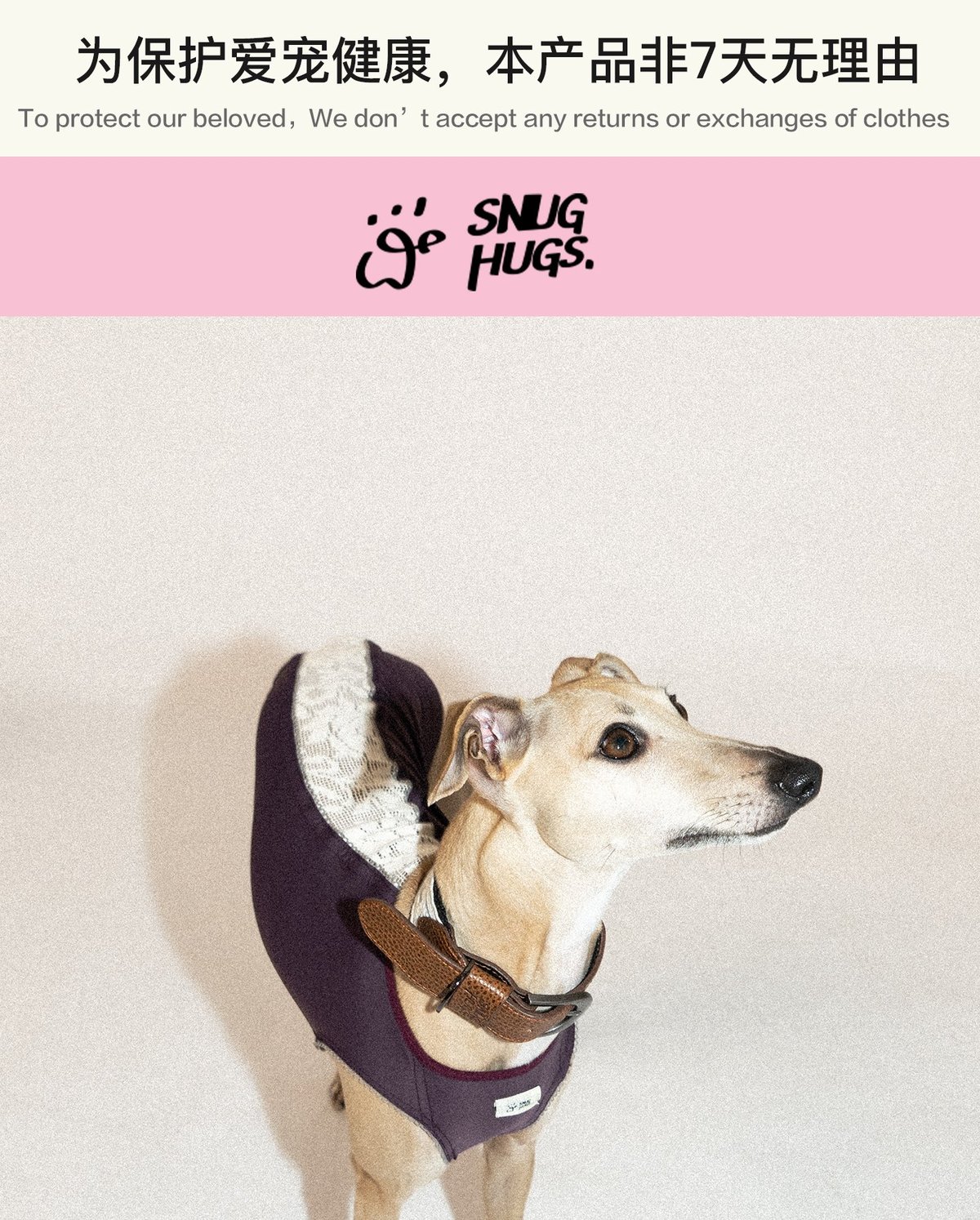 SnugHugs Lace Air Vest 1