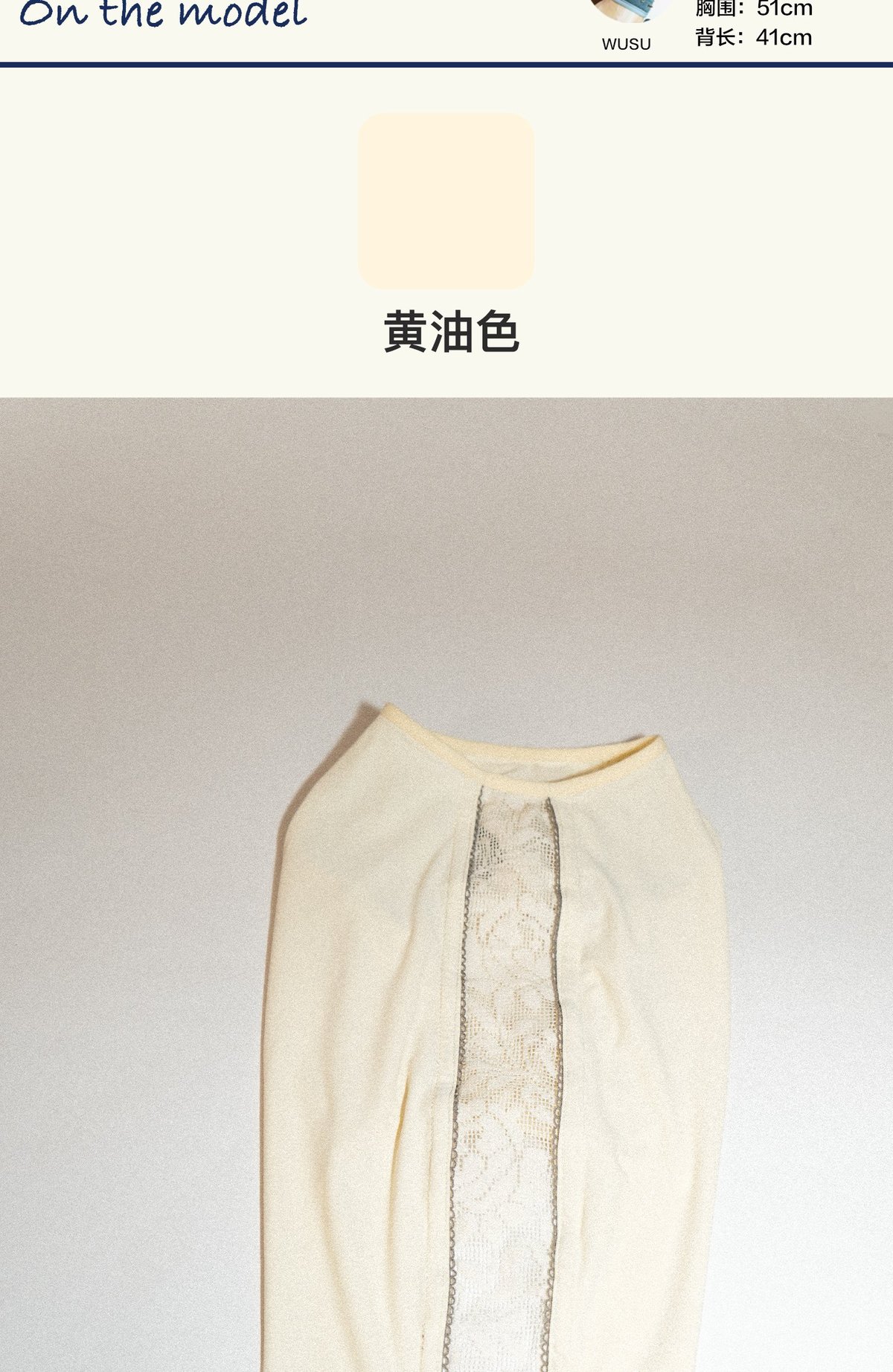 SnugHugs Lace Air Vest 5