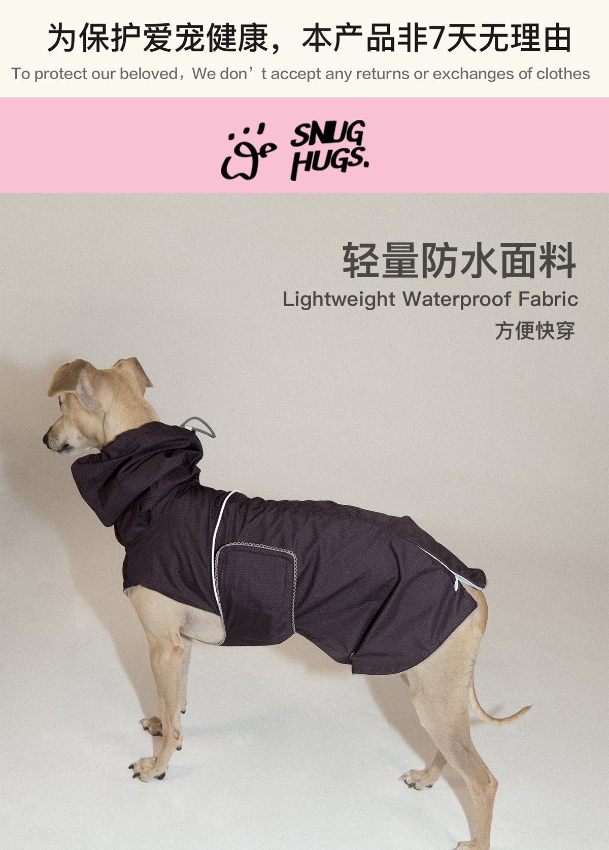 SnugHugs Airy Jacket (Collar Not Included) 1