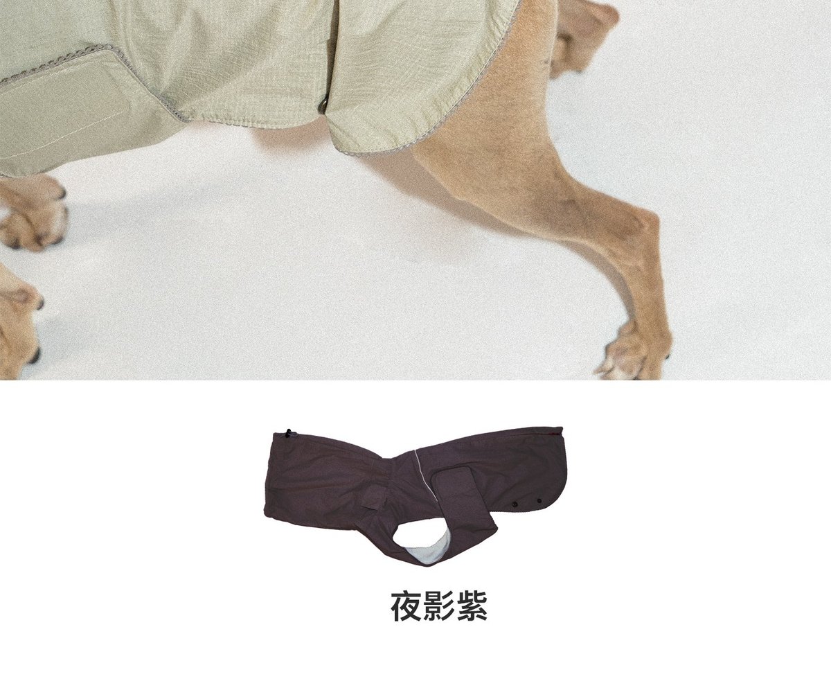 SnugHugs Airy Jacket (Collar Not Included) 10