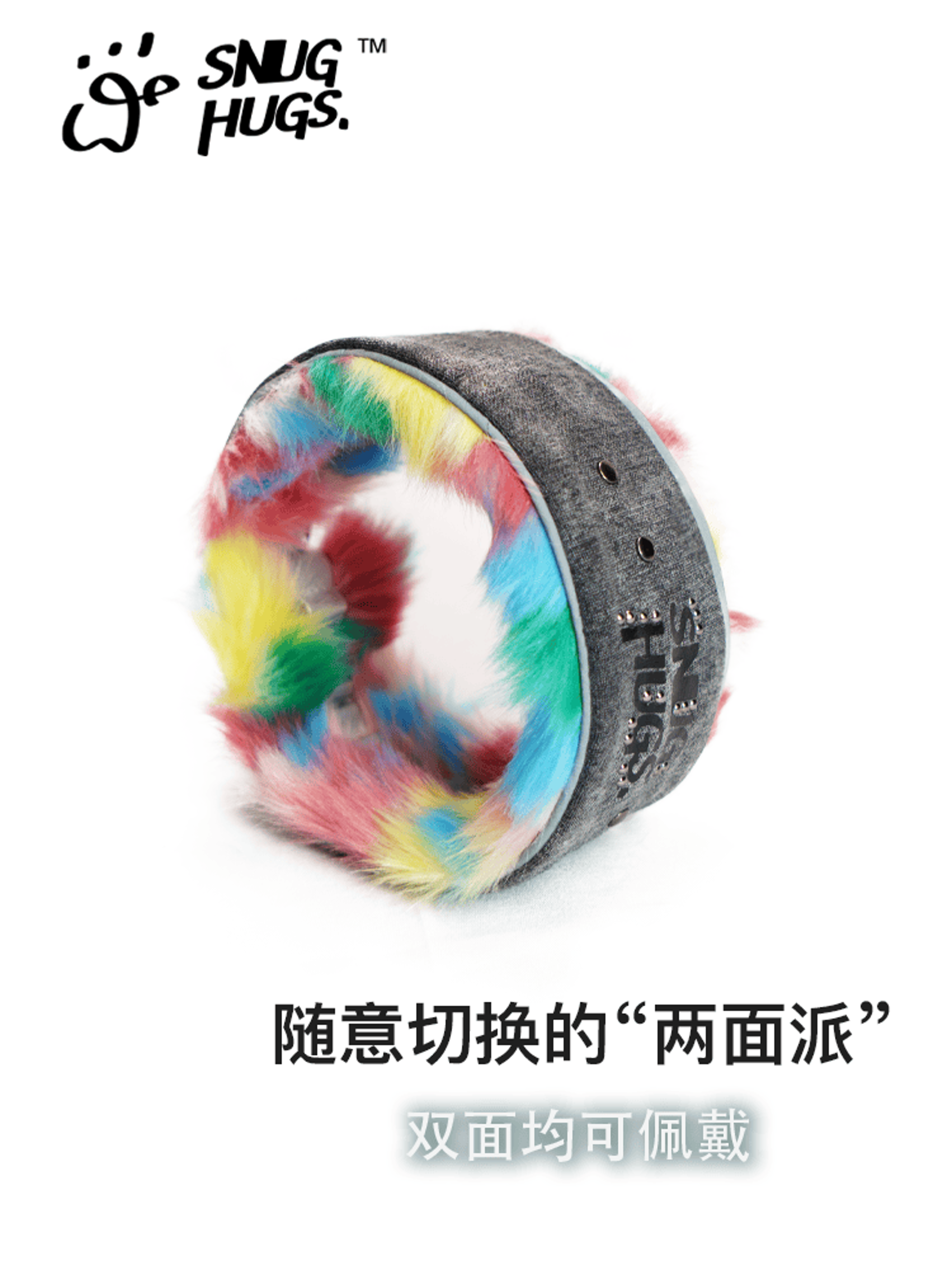 SnugHugs Reversible Plush Dog Scarf Collar Dreamy Rainbow 2
