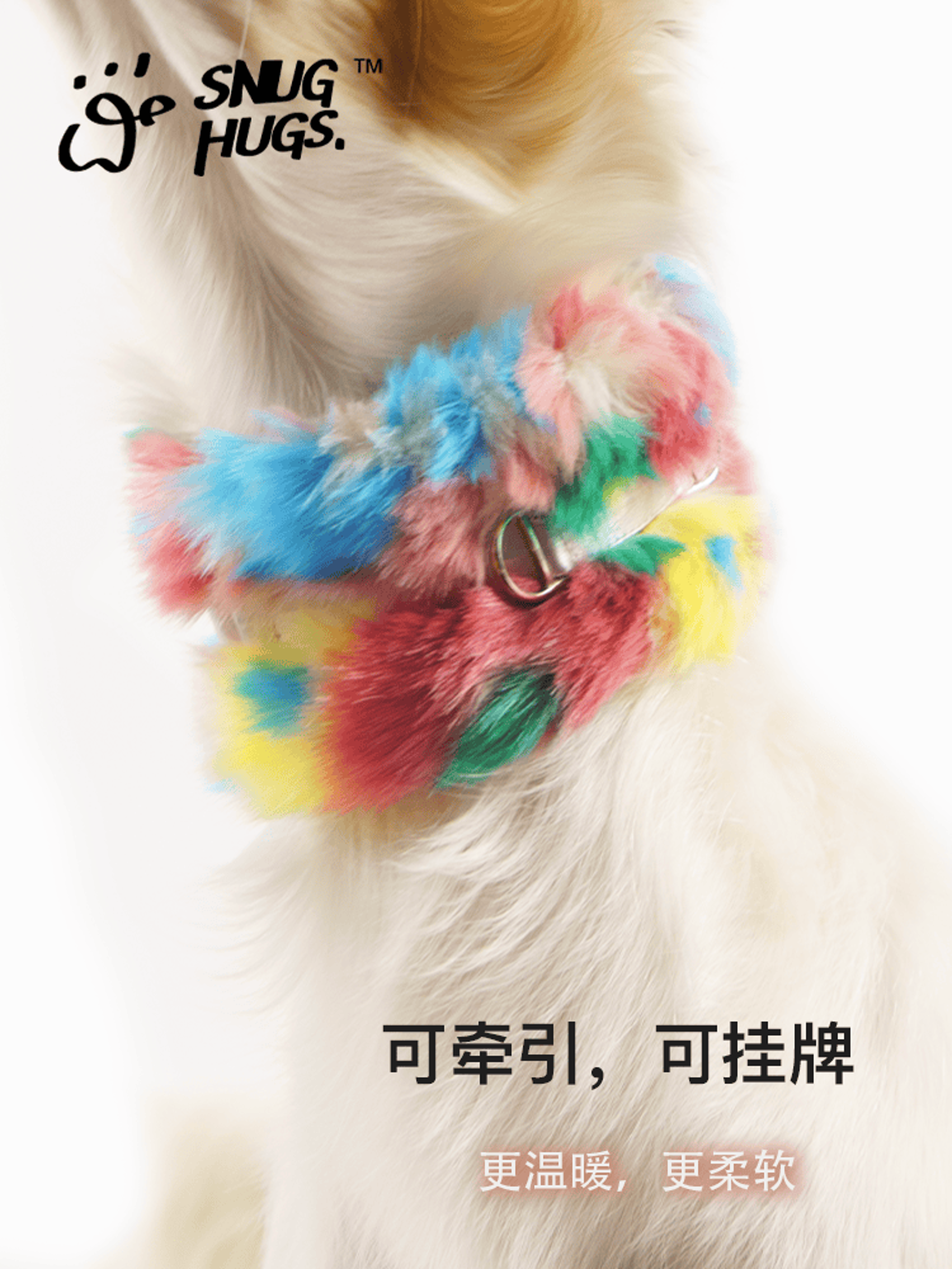 SnugHugs Reversible Plush Dog Scarf Collar Dreamy Rainbow 5