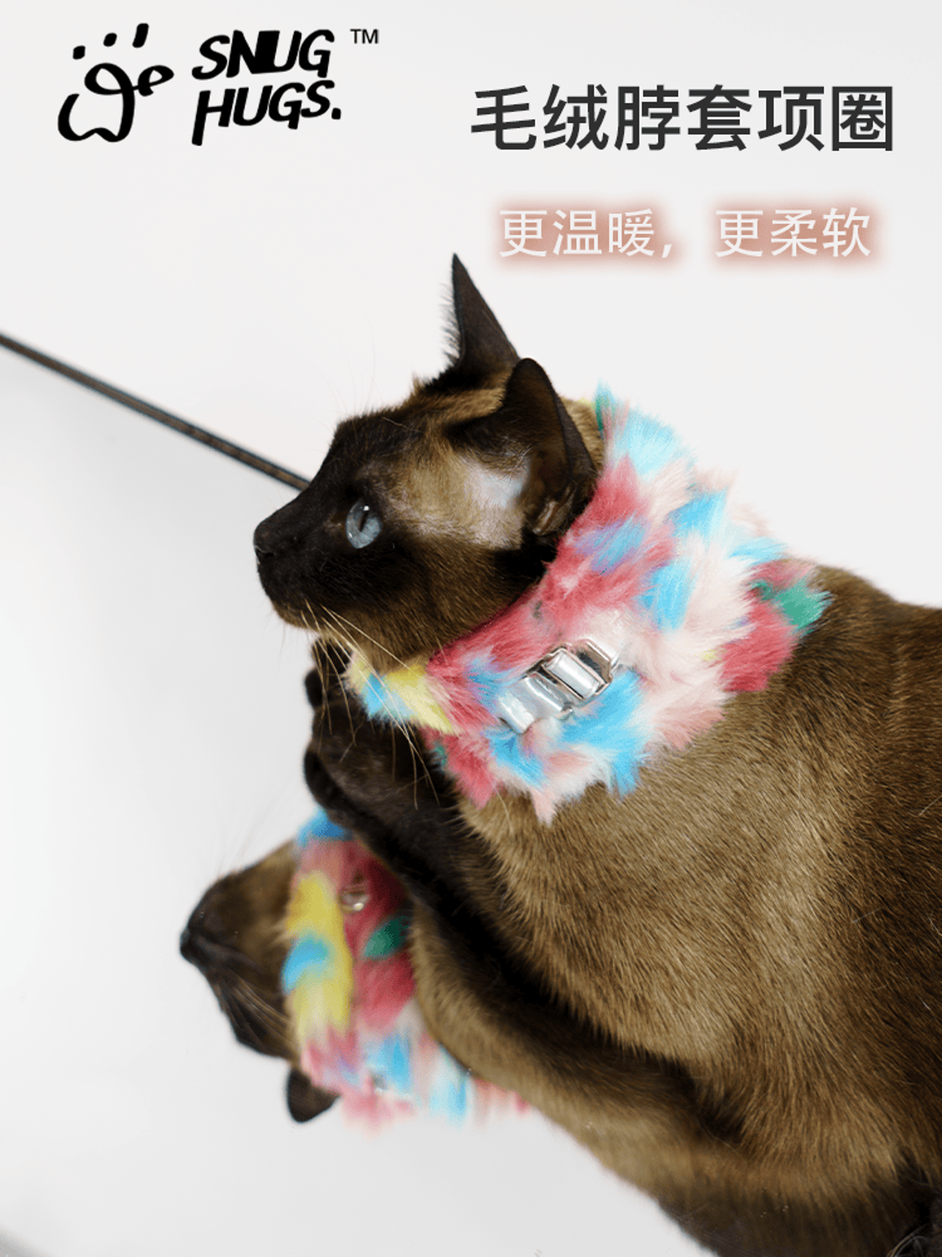 SnugHugs Reversible Plush Dog Scarf Collar Dreamy Rainbow 4